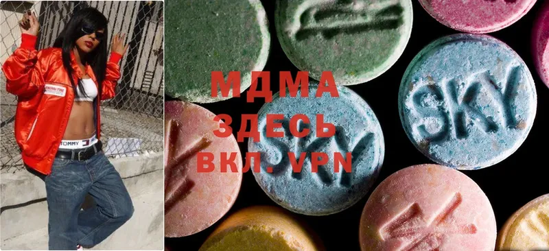 MDMA VHQ  купить   Орлов 